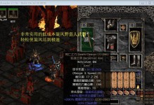 《成为旋风野蛮人大师，征服战场！》（学习攻略和技巧，提升你的游戏实力！）