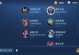 25赛季刘邦出装攻略（打造无敌刘邦！25赛季攻略全解析！）