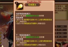 以熹妃传6世情缘攻略（揭秘乾隆与熹妃传奇爱情，探寻6世情缘之谜）