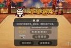 《DNF》2020新年大富翁活动攻略：走进游戏世界，享受财富盛宴