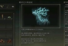 《艾尔登法环卡利亚魔法杖获取方法详解》（一步一步教你如何在游戏中获得这个神器，让你成为最强法师！）