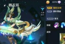 王者荣耀小李白出装攻略（带你成为无敌小李白，赢得全场胜利！）