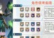原神信号指南攻略（一探原神世界的秘密任务和丰厚奖励，助你轻松成为冒险达人！）