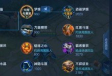 王者荣耀里面怎么开盾,盾山开盾技巧解析，掌握时机，助你战场翻盘