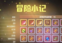 探险游戏《以咔叽探险队》最强支援咔叽（独具特色的游戏玩法，让你爱不释手）