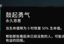 月纹传说支线攻略（解析月纹传说支线任务，揭开神秘力量的面纱！）