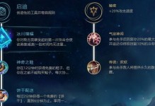 《无限火力装备出装攻略手游》（打造最强战士，制霸战场）