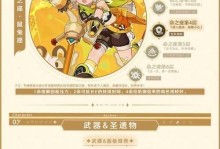原神原主养成攻略（掌握关键技巧，助你在原神中成为顶尖玩家）