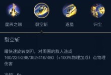王者荣耀攻略之高阶技能点（掌握高阶技能，成为王者之路上的制胜者）