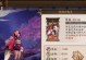 阴阳师什么被削弱了,SSR式神初音未来及多位式神技能调整，PVE与PVP平衡性再优化