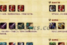 英雄联盟新手铭文出装攻略（铭文出装攻略、）