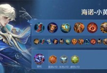 夏侯淳出装及铭文攻略（夏侯淳装备、铭文选择、技巧技术详解，助你成为最强射手！）