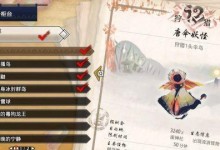 《以太刀崛起技能加点攻略》（打造无敌剑士的关键技能加点策略）