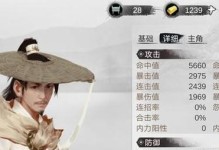 《以迟迟情缘任务攻略为例，助你成为顶尖侠客》（探秘侠客世界，让你的武功更上一层楼）