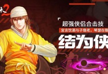 《征战天下，铁血武林手游攻略大揭秘》（掌握先机，成为顶级高手！）