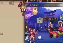 阴阳师赠予怎么合适,解锁好友间SSR式神碎片互赠新玩法