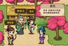 《我的侠客》暗金天书残页速刷攻略（轻松获取暗金天书残页，提升角色实力）