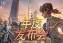 电竞小队出装攻略大全（助你在电竞战场中取得巅峰胜利的必备指南）