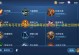 马超三宝石详细出装攻略（马超如何选择合适的三宝石）