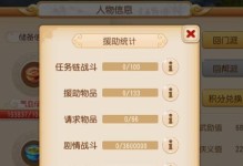 梦幻烹饪技能升级攻略（从初级烹饪师到大厨的秘籍，让你成为烹饪界的巨星！）