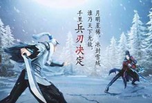 《天灾来临3弑龙攻略》（绝地反击，勇往直前！）