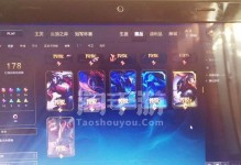 端游旧版寡妇出装攻略（重拾经典，穿越时空感受游戏的魅力）