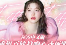 攻略百仙蝶，小白龙助你一臂之力（小白龙为你揭秘百仙蝶各种玩法，成为攻略达人）