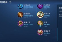 西施玩法攻略（掌握魅惑技巧，打造无敌西施装备方案！）