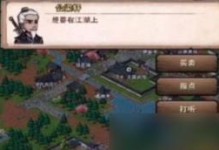 《烟雨江湖百战锻体法》秘籍获取攻略（成为绝世高手，锤炼强健体魄！）