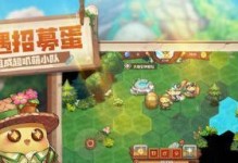 《咔叽探险队》游戏妮卡宝石装备推荐（打造最强探险队，宝石装备不可少！）