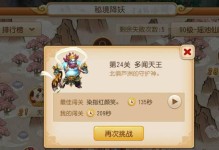 地府出装攻略最新版（全面分析地府装备搭配技巧，助你成为地府王者！）