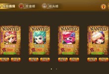 《梦幻之馆》攻略指南（探索迷失的梦境，解锁秘密，成为大师）