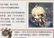《掌握打黑泥的攻略，成为原神高手》（解析打黑泥技巧，带你掌握原神打怪高招！）