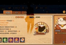 《火影忍者手游》旗木卡卡西元气夏日技能强度一览（元气夏日卡卡西现世界，实力惊人你不容错过！）