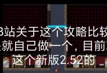 旋律杨戬（探索杨戬出装，打造无敌旋律之音）