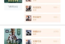 《野蛮人巅峰技能搭配攻略》（探索无尽的力量，打造最强野蛮人）