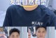 帅气发型游戏攻略男（掌握发型游戏攻略男，释放你的帅气魅力）