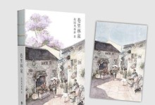 《故园风雨奇遇攻略》——探寻故园中的神秘冒险之旅（解密故园中隐藏的谜团，体验别样的奇遇与惊喜！）
