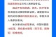 专业技能文职攻略（提升求职成功率，成就职业梦想）