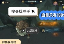 掌握禁林攻略技能，成为顶尖玩家（一步步解析禁林攻略技能，助你游刃有余）