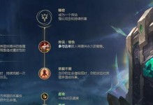 刺客千珏装备和铭文攻略（千珏装备选择和铭文搭配，助你成为无敌杀手！）