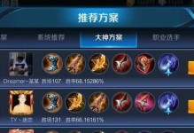 黄忠炮台出装攻略（高输出、高生存、高机动性，黄忠炮台让你无往不利！）