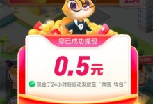 教你开通《微信》游戏小店（游戏小店开通方法详解，让你快速赚钱）