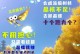 《探索原神世界，壮胆攻略大揭秘》（不怕怪物围攻，助你成为最强冒险者！）