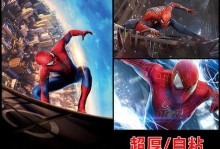 《漫威对决蜘蛛侠英雄试炼图文攻略》（打造最强蜘蛛侠，挑战漫威宇宙顶尖英雄！）