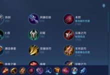 《护卫飞机出装攻略手游视频-打造无敌战斗机！》（一键装备自动战斗，让你成为战场上的王者！）