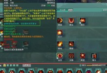 剑网三新手升级攻略（掌握剑网三的新手升级秘籍，迅速提升角色等级！）