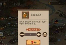 阴阳师扫把怎么得,解锁神秘扫把的秘密