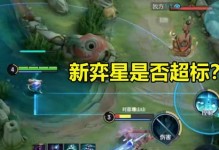 中线攻略技能（掌握中线攻略技能，成为胜利的主宰）