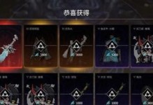 《永劫无间奇珍宝箱保底价格一览》（永劫无间游戏奇珍宝箱开箱保底价格及须知）